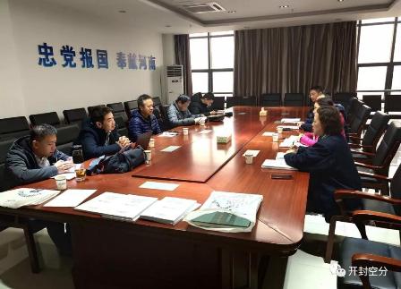 安全標(biāo)準化現(xiàn)場審核